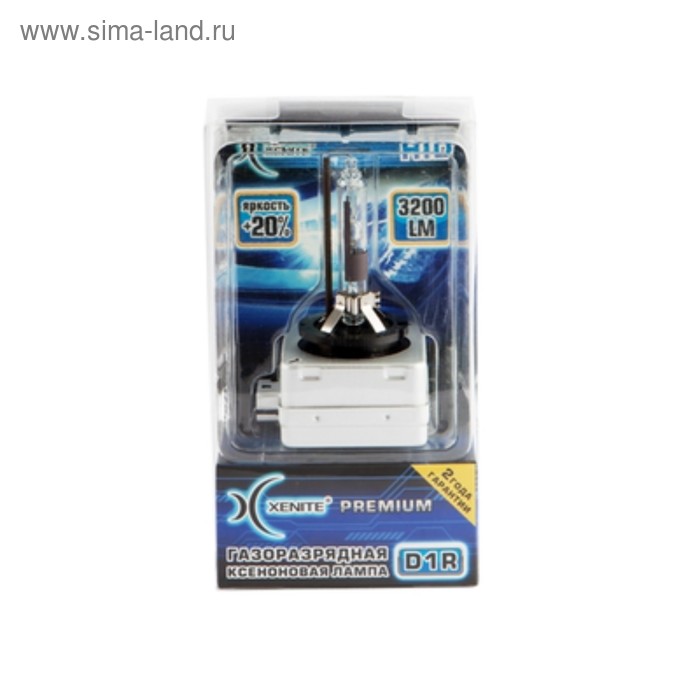 цена Лампа ксеноновая Xenite Premium D1R (6000K) (Яркость +20%)