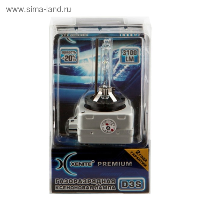Лампа ксеноновая Xenite Premium D3S (5000K) (Яркость +20%) лампа ксеноновая xenite d2s 5000k