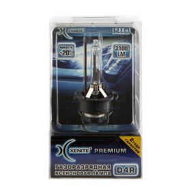 

Лампа ксеноновая Xenite Premium D4R (5000K) (Яркость +20%)