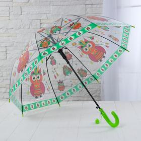 

Зонт детский «Совы» 75×75×66 см, МИКС