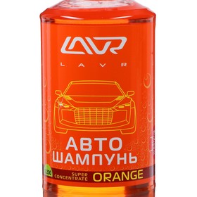 

Автошампунь-суперконцентрат LAVR Orange, 450 мл, флакон Ln2296, контактный