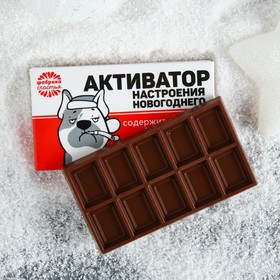 

Шоколад молочный «Активатор настроения»: 27 г