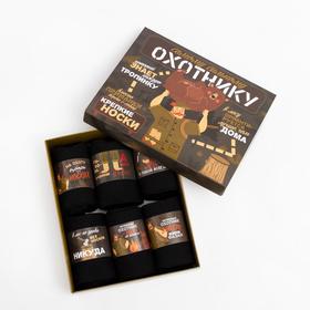 Набор KAFTAN "Сильному охотнику" носки 6 пар, черный, р-р 41-44 (26-29 см)