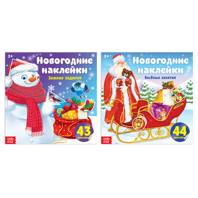 Новый Год 2 0 2 0
