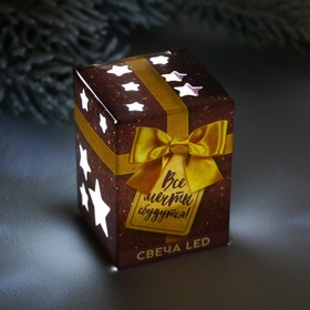 

Свеча LED «Мечты сбудутся», мод,CPL-001, 3,7х5,2см