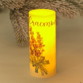 Электронная свеча «Счастья», 5 х 12.5 см Ош