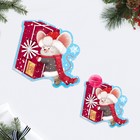 Открытка под конфету «Подарок для тебя», 7 × 7.5 см