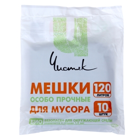 

Мешки для мусора 120 л "Чистяк", ПНД, толщина 18 мкм, 10 шт, цвет чёрный