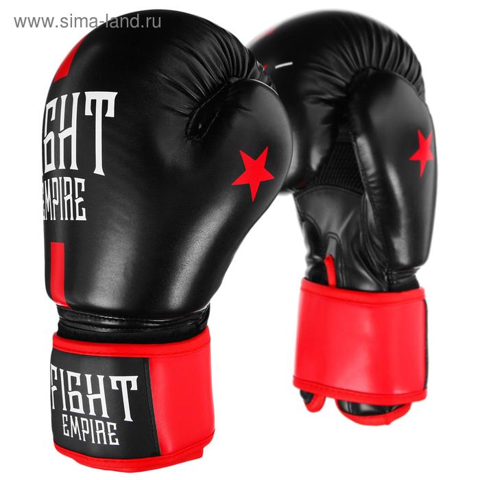 цена Перчатки боксёрские соревновательные FIGHT EMPIRE, 10 унций, цвет чёрный/красный