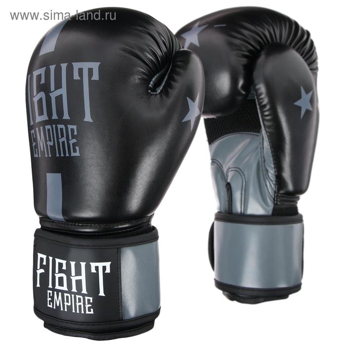 фото Перчатки боксёрские соревновательные fight empire, 10 унций, цвет чёрный/серый