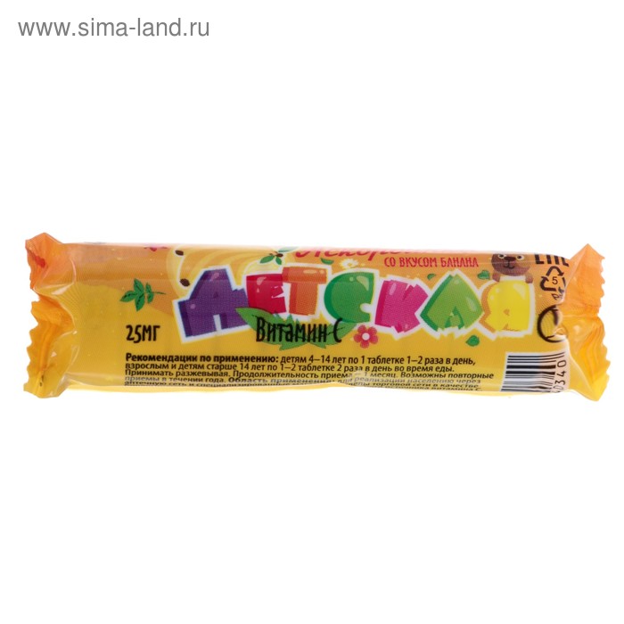 

Аскорбинка детская банан, 10 шт по 3 г