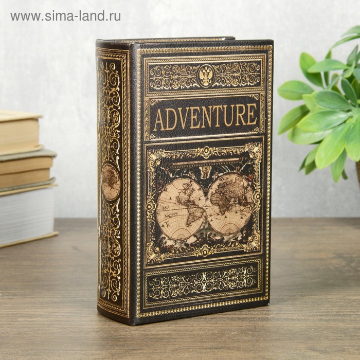 

Сейф-книга дерево кожзам "Мир полон приключений" 17х11х5 см