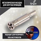 Миниатюра