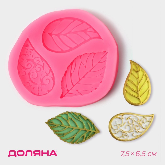 

Молд Доляна «Листва», силикон, 7,5×6,5 см, цвет МИКС
