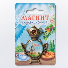 

Магнит в форме самовара «Киров. Храм Веры, Надежды, Любви»