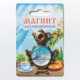 

Магнит в форме самовара «Тобольск. Кремль»