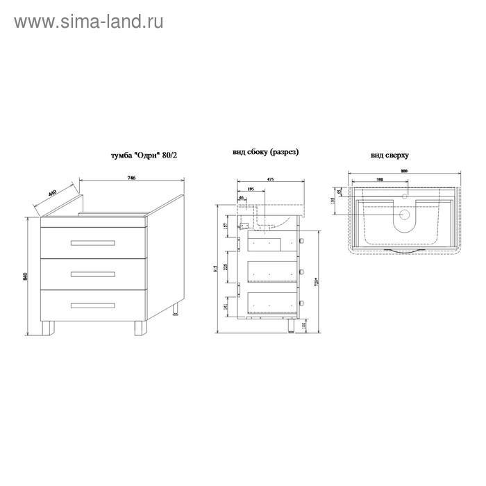 фото Тумба «одри 80/2» напольная, с раковиной «тигода 80» sanflor