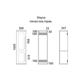 

Пенал Марта темный бетон прав. с Б/К 35 см х 36 см х 165 см