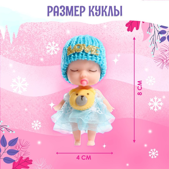 Игрушка в шаре «Сказка рядом», МИКС