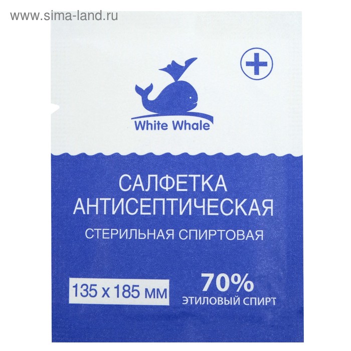 фото Салфетка влажная white whale антисептическая стерильная спиртовая, 135*185, 60 п/м
