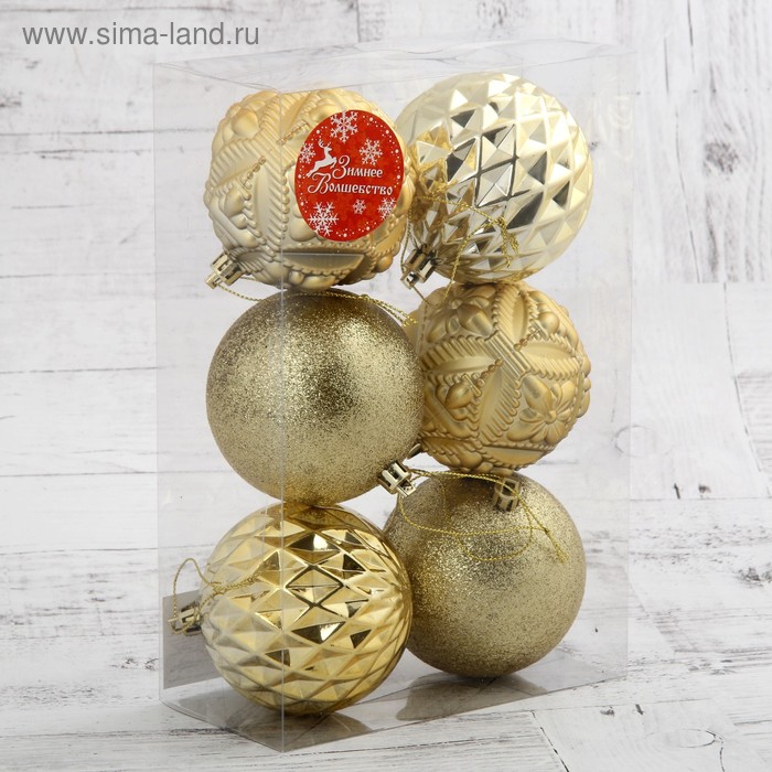 фото Набор шаров пластик d-8 см, 6 шт "саманта" золото зимнее волшебство