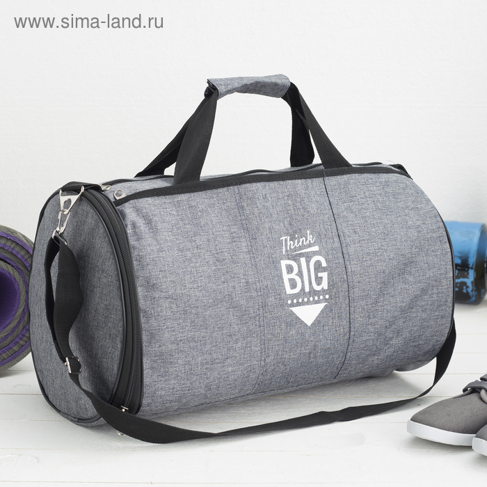 фото Сумка спортивная, отдел на молнии, наружный карман, длинный ремень, цвет серый