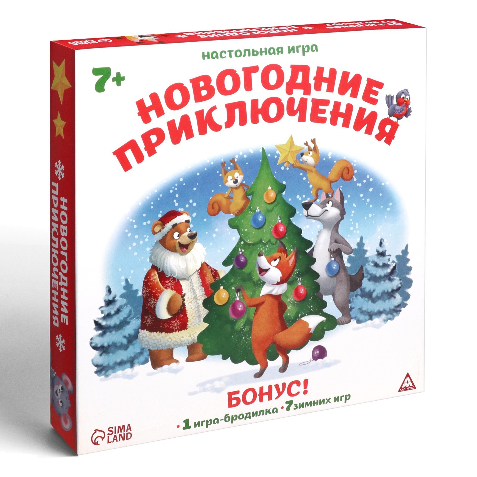 Новогодние Игры Без Регистрации