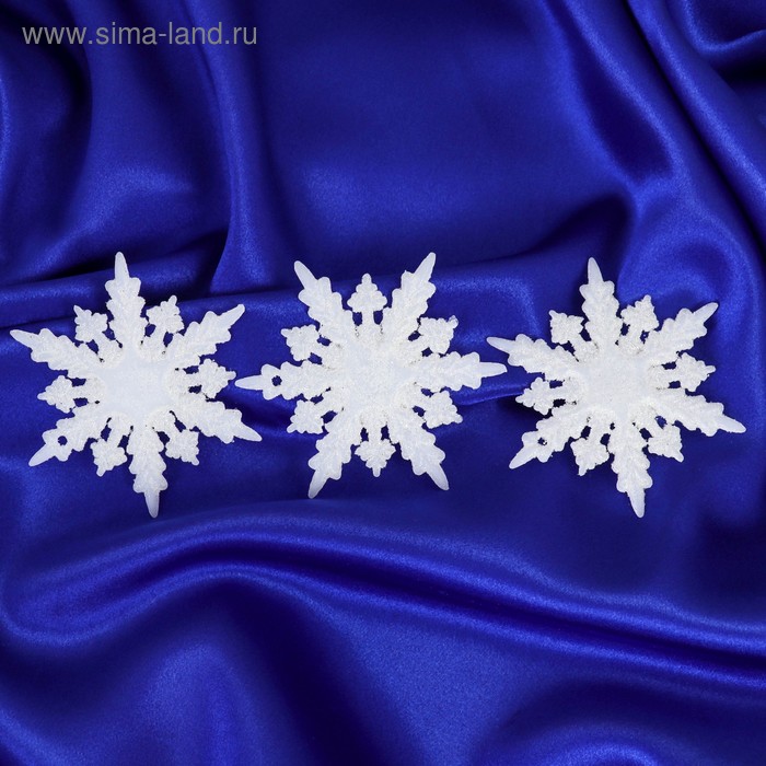 Украшение ёлочное Снежинка - морозный блеск (набор 3 шт) d-6 см, белый