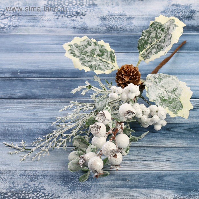 Декор Зимние грезы ягодки белые листья шишка, 26 см декор зимние грезы калина красная ягодки в снегу 24 см