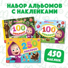 Альбом наклеек 100/250, Маша и Медведь, 3 шт.