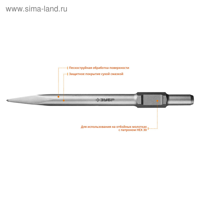 фото Зубило пикообразное "зубр" буран 29375-00-600, hex 30, 600 мм, шестигранный хвостовик