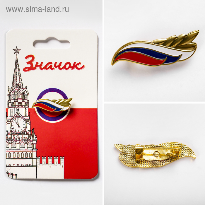 Ордена Значок флаг, 5 х 6 см