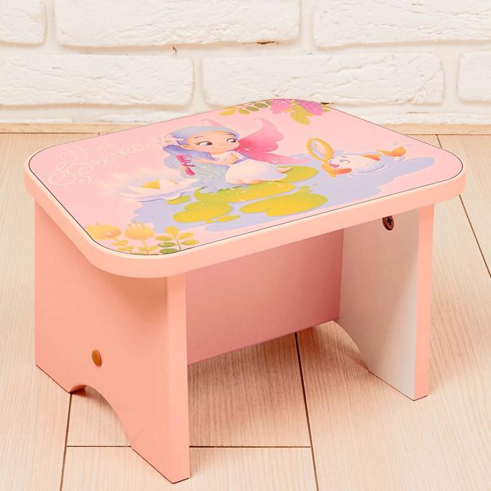 фото Подставка-стул деревянная «фея», розовый zabiaka