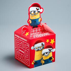 

Коробка складная "С Новым годом!" 9 х 9 х 9 см