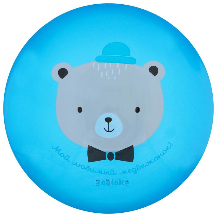 фото Мяч детский «мой любимый медвежонок», d=22 см, 60 г zabiaka