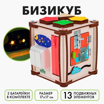 Что же подарить ребенку на 4 года? Подарок ребенку на 4 года: девочке или мальчику?