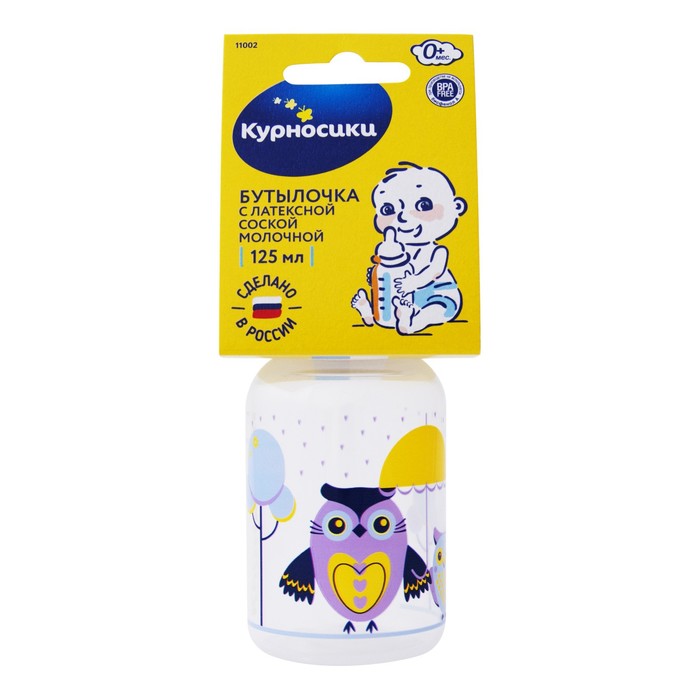 Бутылочка для кормления с латексной соской, 125 мл, от 0 мес., цвета МИКС