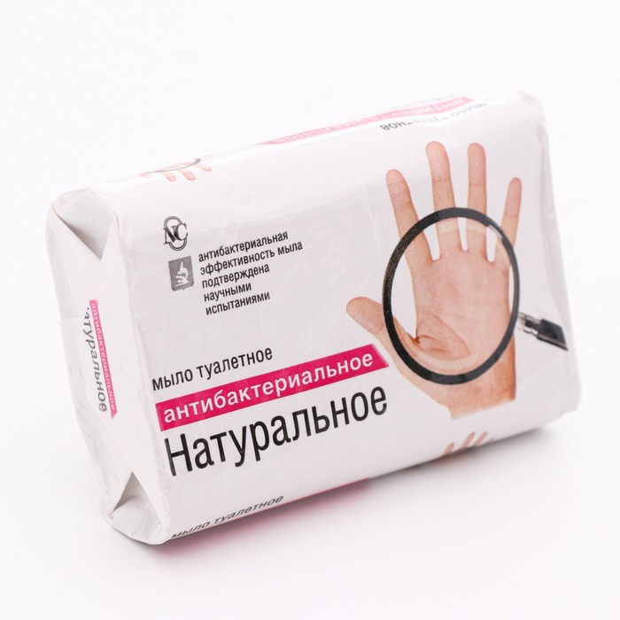 

Мыло туалетное Невская косметика «Натуральное», антибактериальное, 90 г