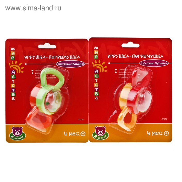 

Игрушка - погремушка "Цветные бусинки", микс