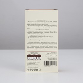 Какао масло, натуральное, 100 г от Сима-ленд