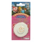 Камень для попугаев с бета-каротином, блистер, 14 г