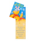 Открытка-шильдик "С Новым Годом!" символ года с сыром