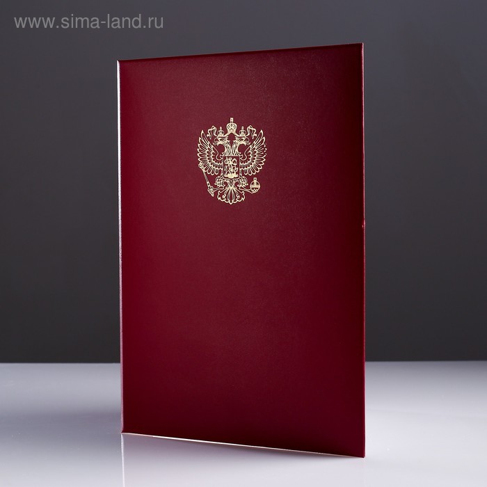 Папка адресная Герб РФ бумвинил, мягкая, бордовый, А4