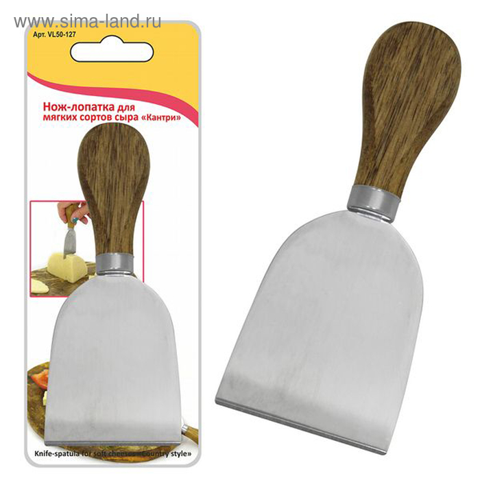 Нож-лопатка для мягких сортов сыра «Кантри» вилка для сервировки сыра кантри