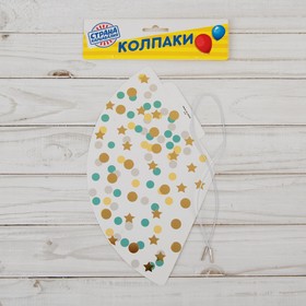 

Карнавальный колпак «Праздник», набор 4 шт.