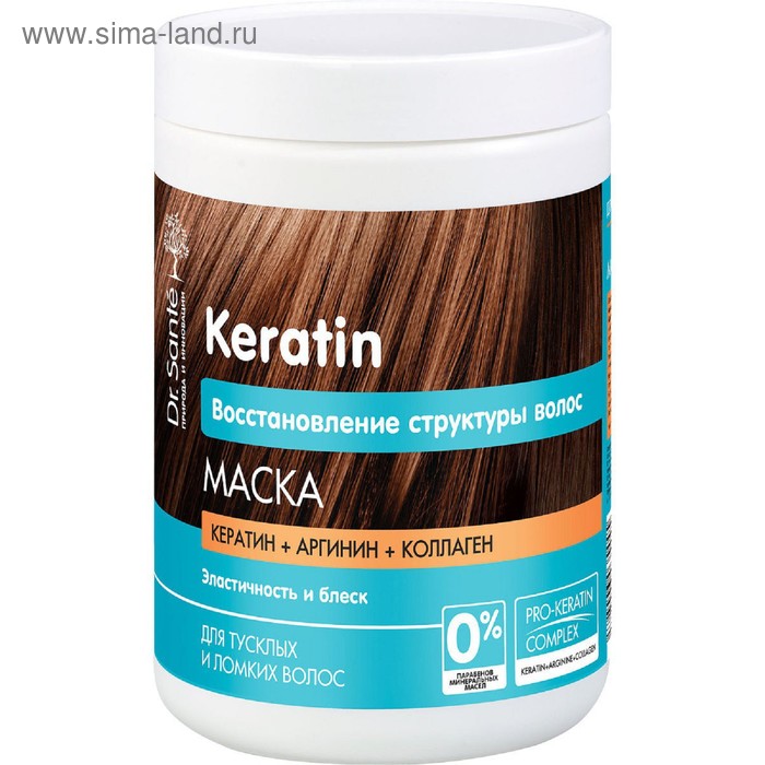 Маска для волос Dr.Sante Keratin «Глубокое восстановление и питание», 1000 мл