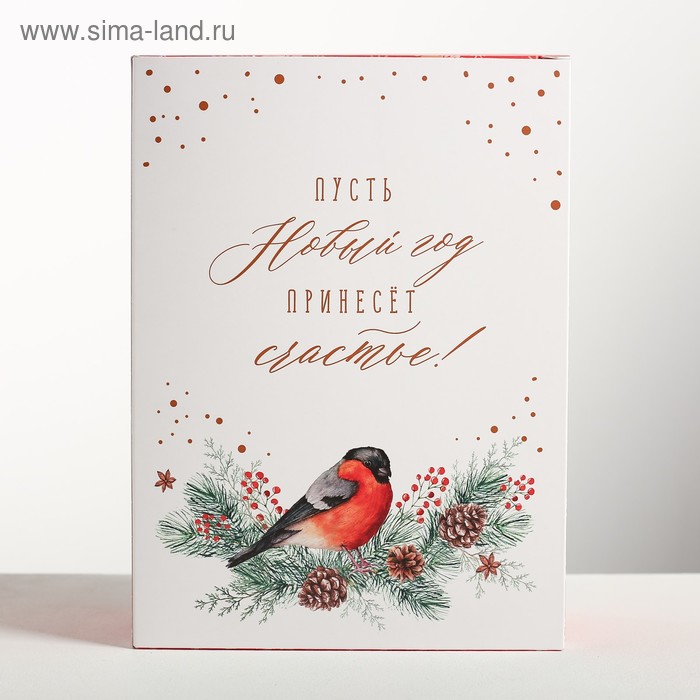 

Складная коробка «Счастья в Новом году!», 22 × 30 × 10 см