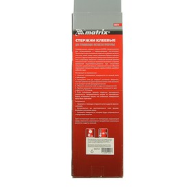 

Стержни клеевые Matrix 930741, 11 x 300 мм, прозрачные, 34 шт., 1 кг