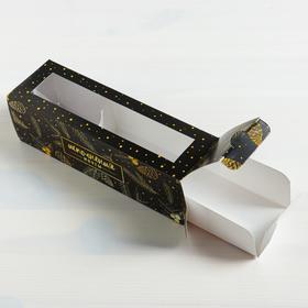 

Коробочка для макарун «Исполнения желаний», 18 × 5.5 × 5.5 см