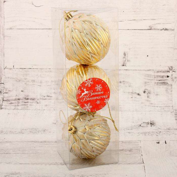 фото Набор шаров пластик d-7 см, 3 шт "иней" золото зимнее волшебство
